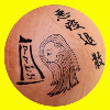 Komejirushi Entertainment