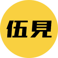 Gomi-channel