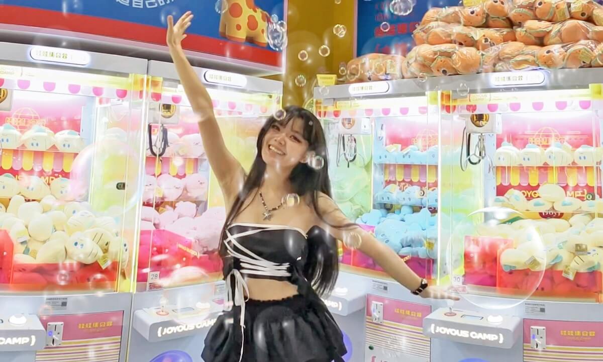 immersive dance🎵-可爱到抱歉 cover