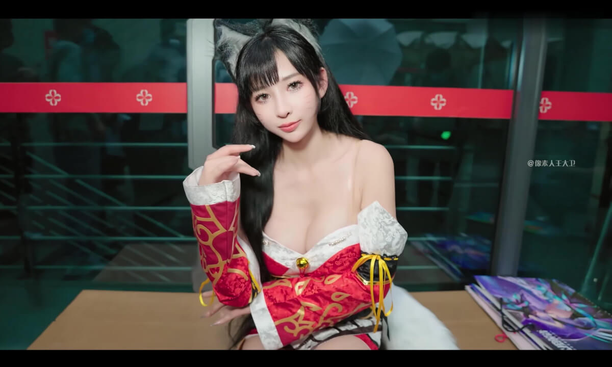 Amazing Cos.116 cover