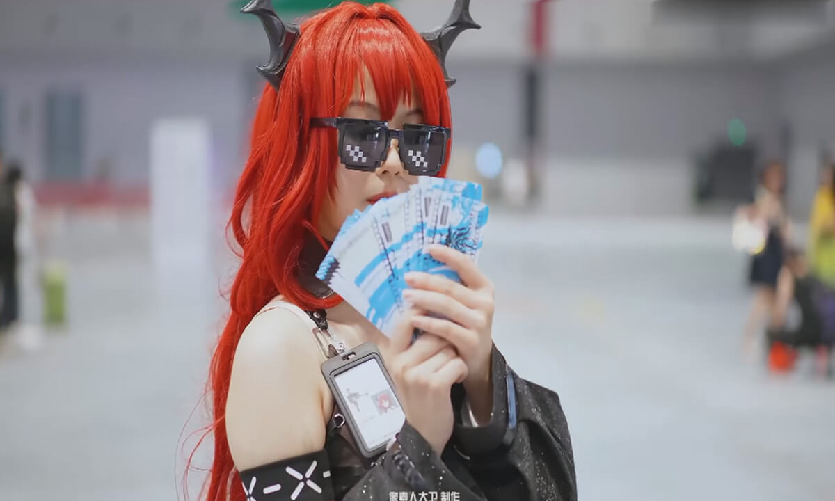 Amazing Cos.120 cover