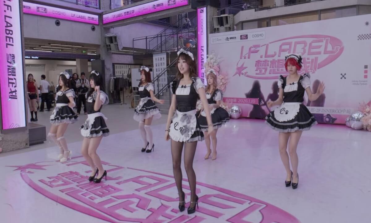 [VR180] 20260110 COSMO 01 cover