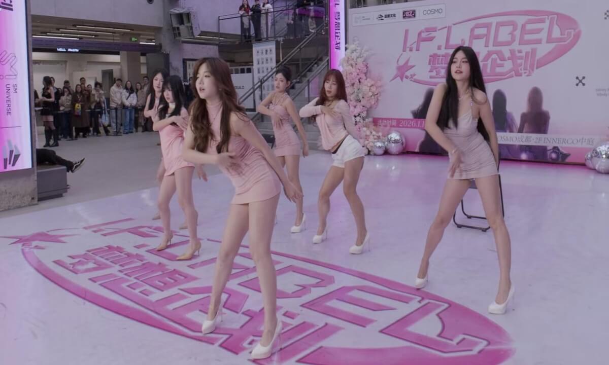 [VR180] 20260110 COSMO 06 cover