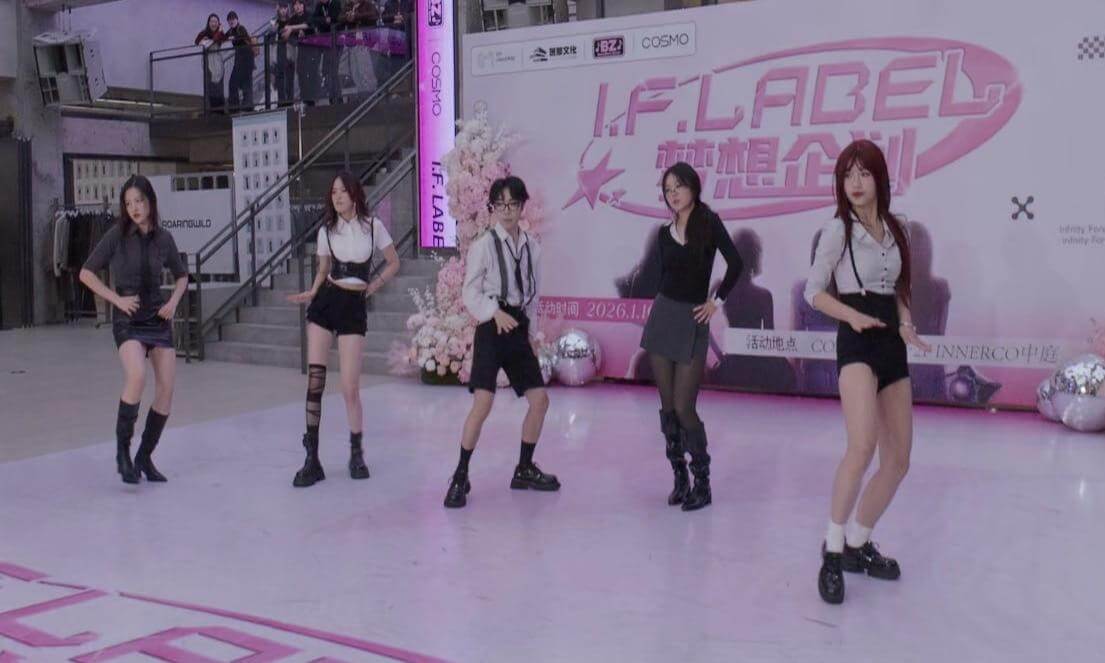 [VR180] 20260110 COSMO 08 cover