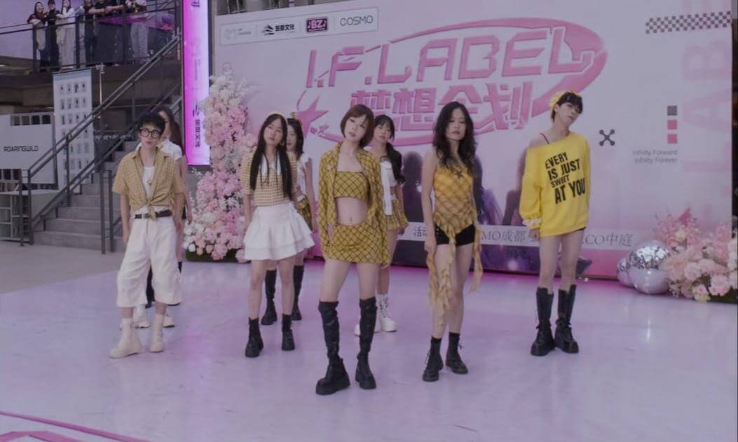 [VR180] 20260110 COSMO 09 cover