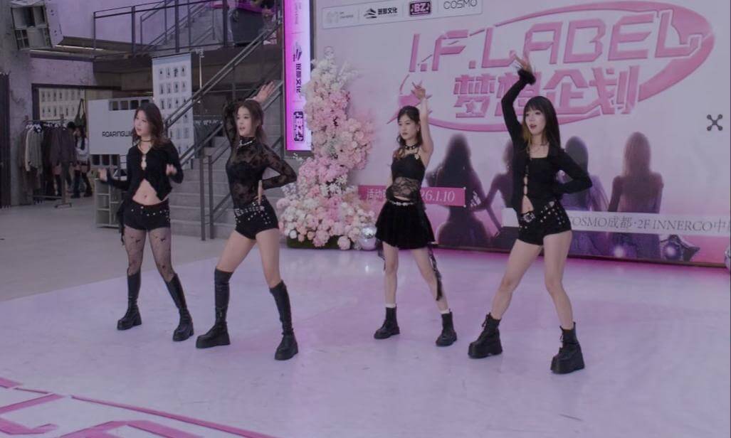 [VR180] 20260110 COSMO 11 cover