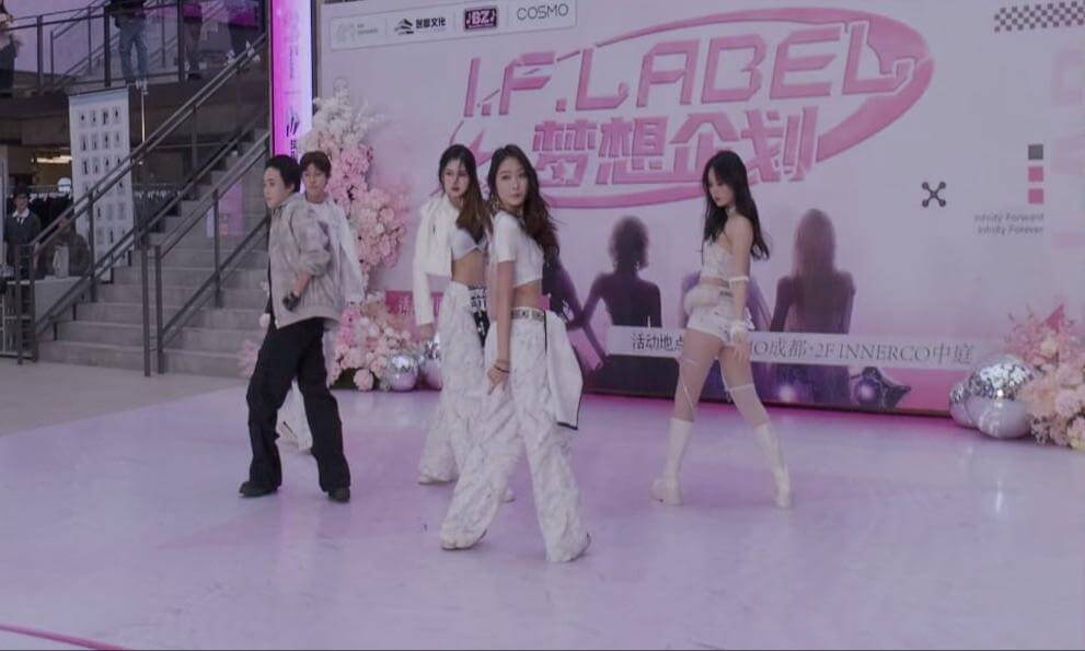 [VR180] 20260110 COSMO 17 cover