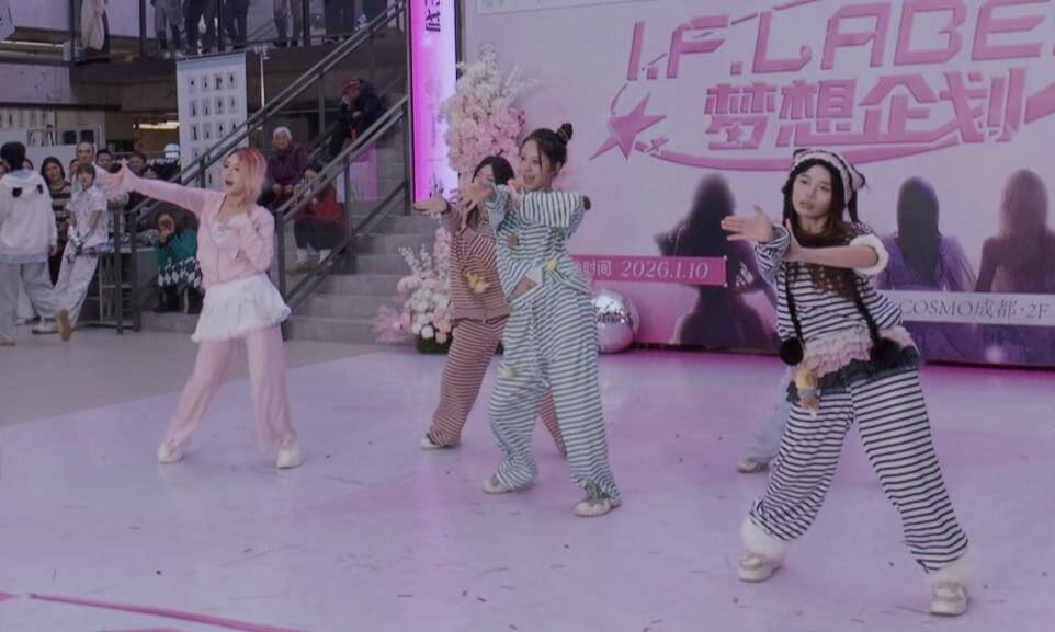 [VR180] 20260110 COSMO 23 cover