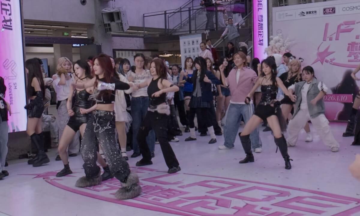 [VR180] 20260110 COSMO 47 cover