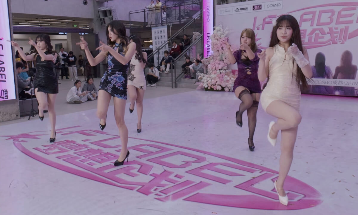 [VR180] 20260110 COSMO 55 cover