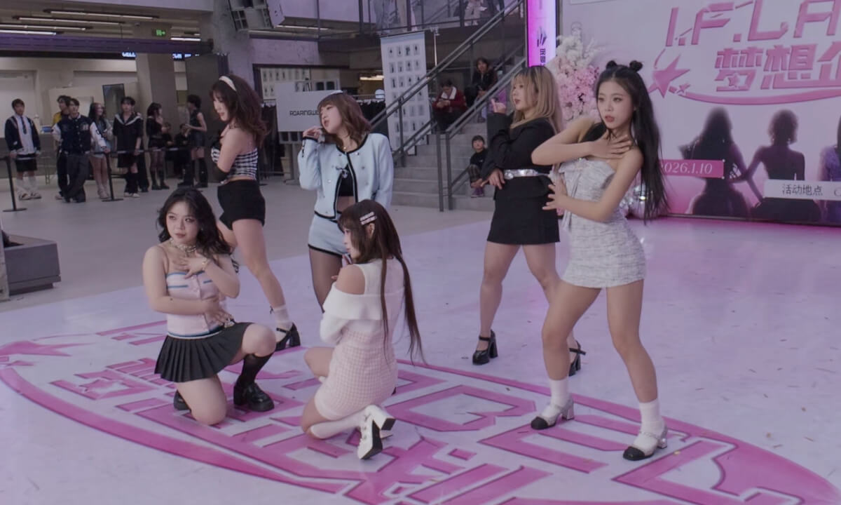 [VR180] 20260110 COSMO 58 cover