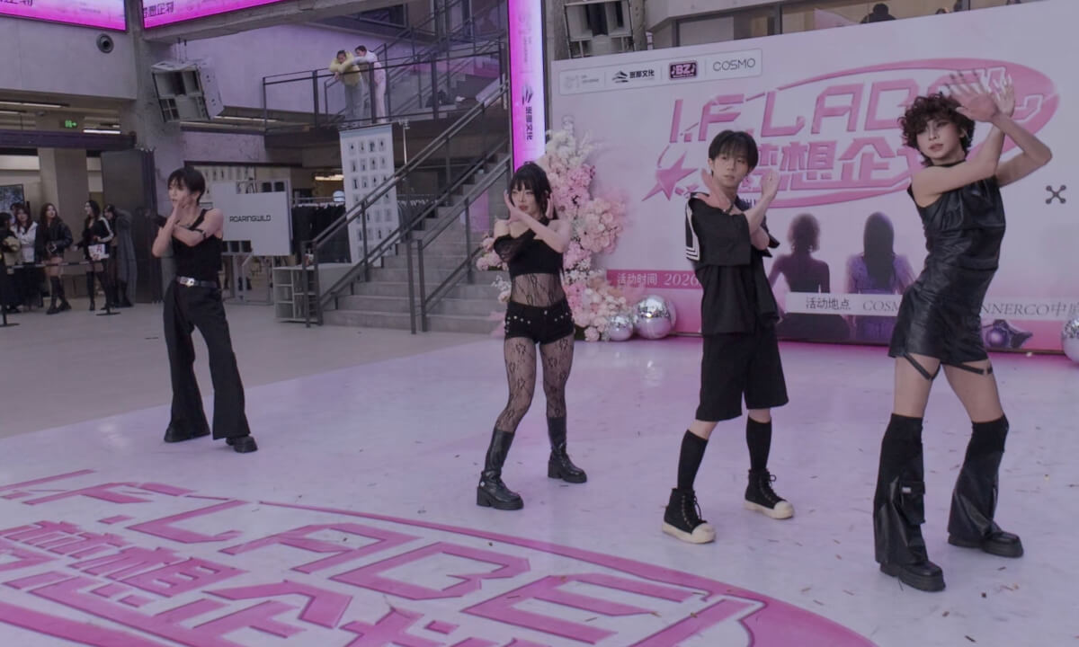 [VR180] 20260110 COSMO 59 cover