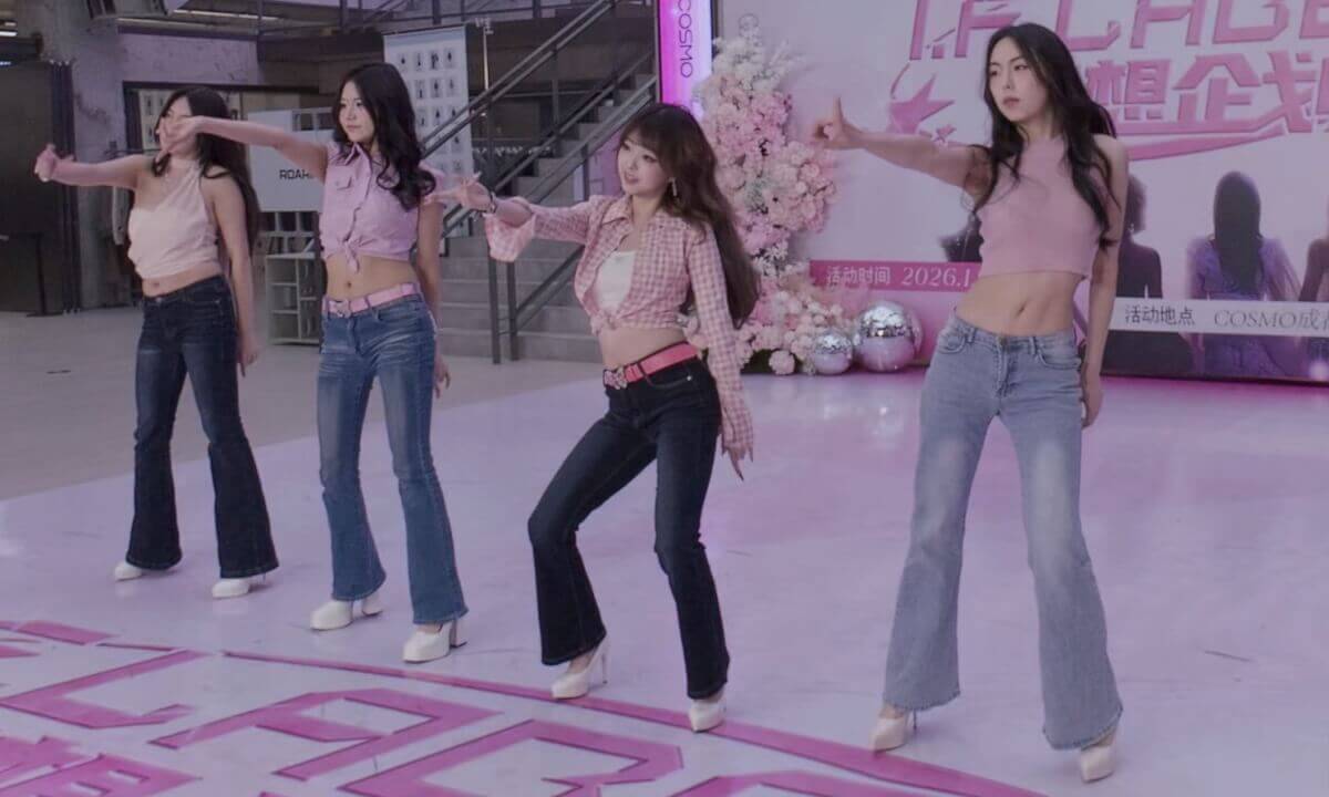 [VR180] 20260110 COSMO 66 cover