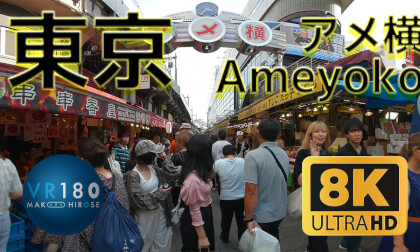 Ameyoko,Ameya yokochō,Tokyo,JAPAN,阿美橫,阿美橫丁,アメ横 -Travel JAPAN- VR Video Ameyoko,Ameya yokochō,Tokyo,JAPAN,阿美橫,阿美橫丁,アメ横 -Travel JAPAN- VR