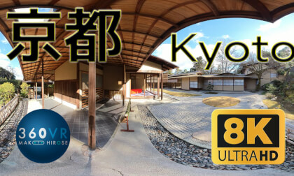 Kyoto Japanese garden 京都の日本庭園 Fixed360 -Travel JAPAN- VR Video Kyoto Japanese garden 京都の日本庭園 Fixed360 -Travel JAPAN- VR