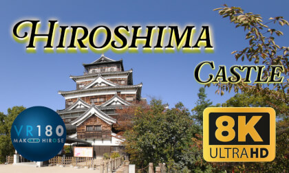 Hiroshima Castle, 広島城, Hiroshima-jō, Hiroshima, Japan -Travel Japan- 8K VR180 CANON Eos R5C VR Video Hiroshima Castle, 広島城, Hiroshima-jō, Hiroshima, Japan -Travel Japan- 8K VR180 CANON Eos R5C VR