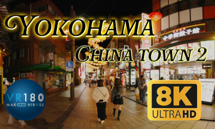 Yokohama China town 2 , 関帝廟, 横滨中华街, 横浜中華街, Kanagawa Japan -Travel Japan- 8K VR180 CANON Eos R5C VR Video Yokohama China town 2 , 関帝廟, 横滨中华街, 横浜中華街, Kanagawa Japan -Travel Japan- 8K VR180 CANON Eos R5C VR