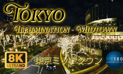 Tokyo Mid Town Illumination night walking, Tokyo, JAPAN 東京ミッドタウン -Travel JAPAN- VR Video Tokyo Mid Town Illumination night walking, Tokyo, JAPAN 東京ミッドタウン -Travel JAPAN- VR