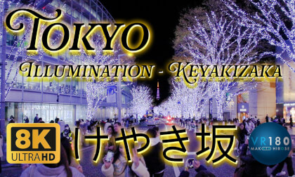 Roppongi Keyakizaka, Christmas Illumination night walking, Tokyo, JAPAN 六本木 けやき坂  -Travel JAPAN- VR Video Roppongi Keyakizaka, Christmas Illumination night walking, Tokyo, JAPAN 六本木 けやき坂  -Travel JAPAN- VR
