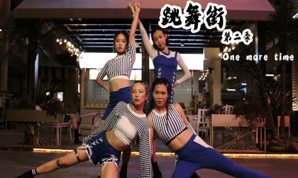dance-《One more Time》 VR Video dance-《One more Time》 VR