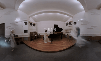 月明かり Moonlight VR Video 月明かり Moonlight VR