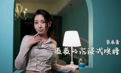 8K VR ASMR - Vivi's Immersive Lullaby Session One: Book Sounds VR Video 8K VR ASMR - Vivi's Immersive Lullaby Session One: Book Sounds VR