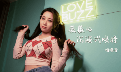 ASMR - Vivi's Immersive Sleep Induction Episode 5 - Chewing Sounds VR Video ASMR - Vivi's Immersive Sleep Induction Episode 5 - Chewing Sounds VR