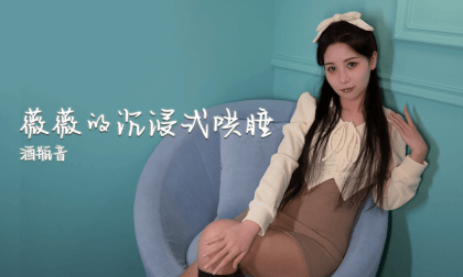 ASMR - VIvi's Immersive Sleep Induction Episode 7 - Wine Bottle Sounds ASMR - VIvi's Immersive Sleep Induction Episode 7 - Wine Bottle Sounds