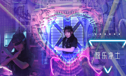 Otaku Dance - Pure Land of Ultimate Bliss VR Video Otaku Dance - Pure Land of Ultimate Bliss VR