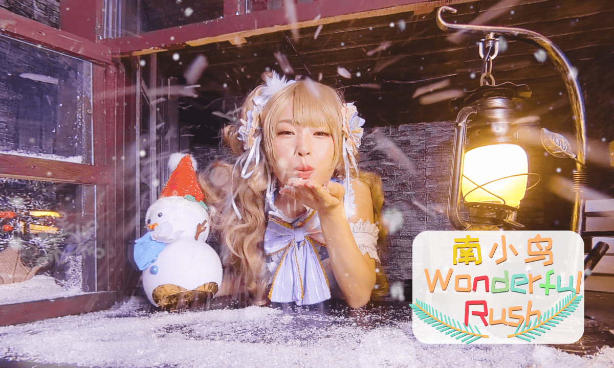 Otaku Dance-Wonderful Rush cover