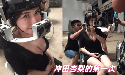 Okada Apricot's First Jasper VR Advertising Special Agent Chapter VR Video Okada Apricot's First Jasper VR Advertising Special Agent Chapter VR