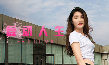 Interactive Dance Episode 2 Lily&Kirito Interactive Dance Episode 2 Lily&Kirito