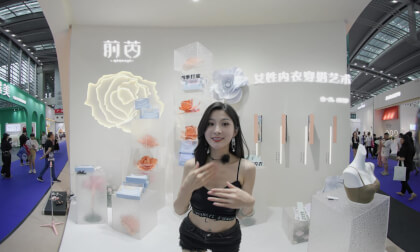 QianRui booth of SUIF2024 VR Video QianRui booth of SUIF2024 VR