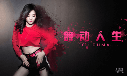 Interactive Dance Episode 5 Pole Dance - Xiaoyu VR Video Interactive Dance Episode 5 Pole Dance - Xiaoyu VR