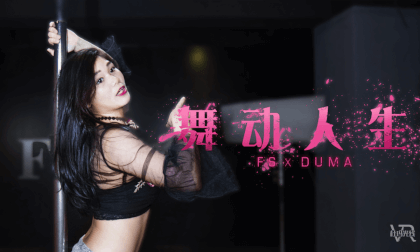 Interactive Dance    Episode 8 Fan Dance - Li Jing VR Video Interactive Dance    Episode 8 Fan Dance - Li Jing VR