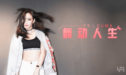 Interactive Dance     Episode 9: Yuehua Interactive Dance     Episode 9: Yuehua