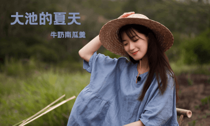 (VR)Summer in Dachi Episode 2 Milk Pumpkin Soup VR Video (VR)Summer in Dachi Episode 2 Milk Pumpkin Soup VR