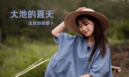 (VR)Summer in Dachi Episode 6: Stir fried Corn and Carrots (VR)Summer in Dachi Episode 6: Stir fried Corn and Carrots