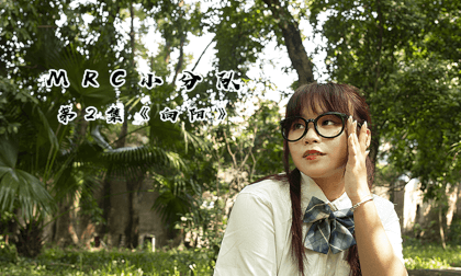 MRC Squad Episode 2: Towards the Sun MRC Squad Episode 2: Towards the Sun