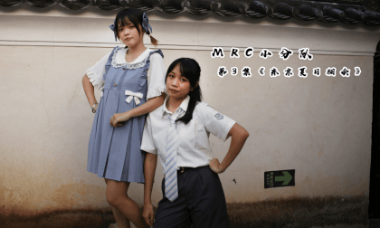 MRC Squad Episode 3 Tokyo Summer Meeting MRC Squad Episode 3 Tokyo Summer Meeting
