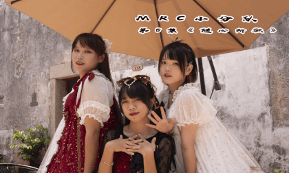 MRC Squad Episode 8: Do as You Want MRC Squad Episode 8: Do as You Want