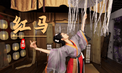 Traditional Chinese Dance - Red Horse VR Video Traditional Chinese Dance - Red Horse VR