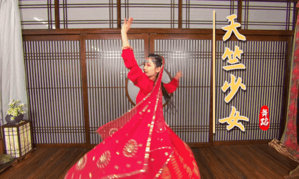Traditional Chinese Dance - Indian Maiden Traditional Chinese Dance - Indian Maiden
