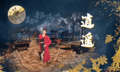 Traditional Chinese Dance - Carefree Wanderer VR Video Traditional Chinese Dance - Carefree Wanderer VR