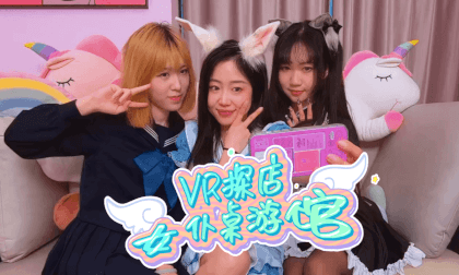Store Exploration - Maid Café Exploration VR Video Store Exploration - Maid Café Exploration VR