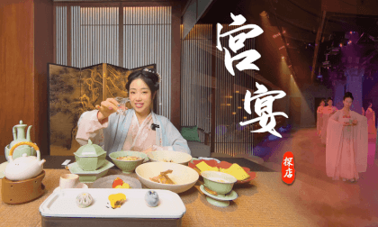 Store Exploration - Imperial Banquet Store Exploration - Imperial Banquet