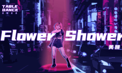 Table Dance Episode 7 Flower Shower Meiyan VR Video Table Dance Episode 7 Flower Shower Meiyan VR