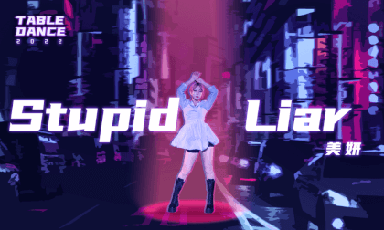 Table Dance    Episode 12   Stupid Liar     Meiyan VR Video Table Dance    Episode 12   Stupid Liar     Meiyan VR