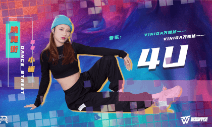 Dancing Together Episode 2 :  4U VR Video Dancing Together Episode 2 :  4U VR