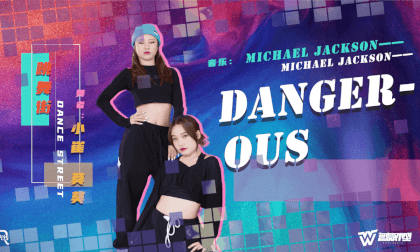 Dancing Together Episode 5 : dangerous VR Video Dancing Together Episode 5 : dangerous VR